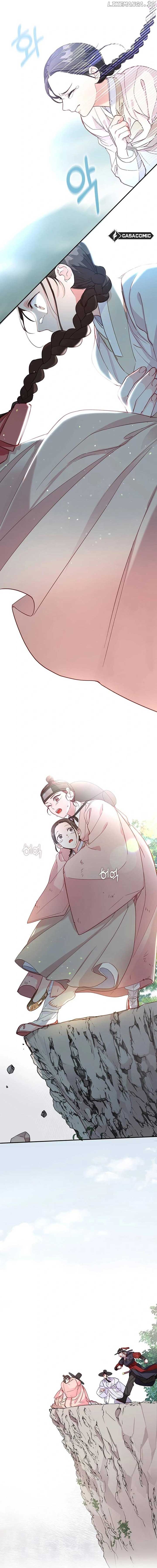 Lady’s Court Chapter 20 - Page 16