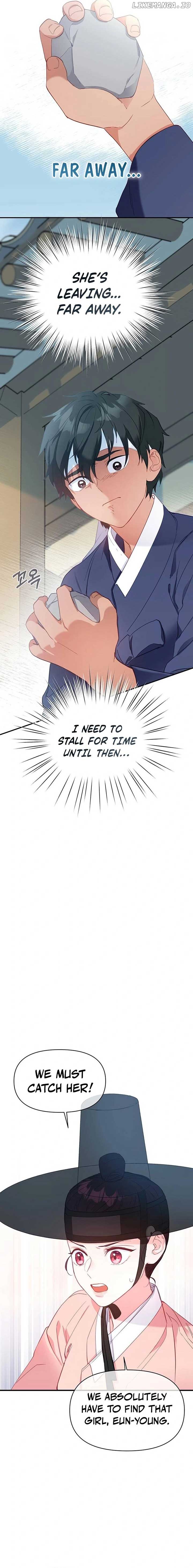 Lady’s Court Chapter 20 - Page 5