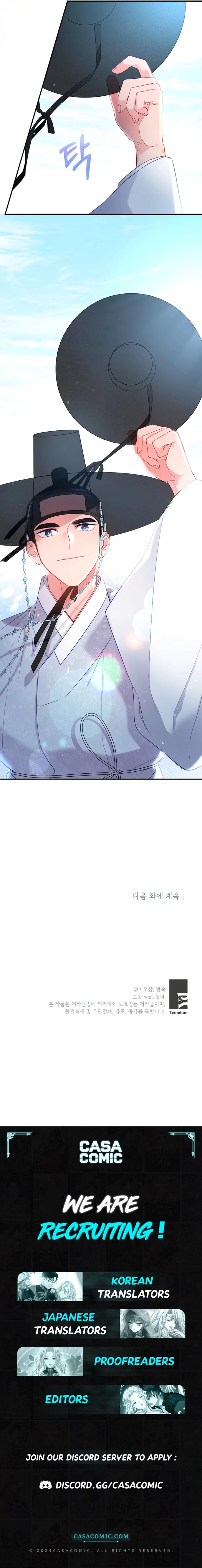 Lady’s Court Chapter 22 - Page 9