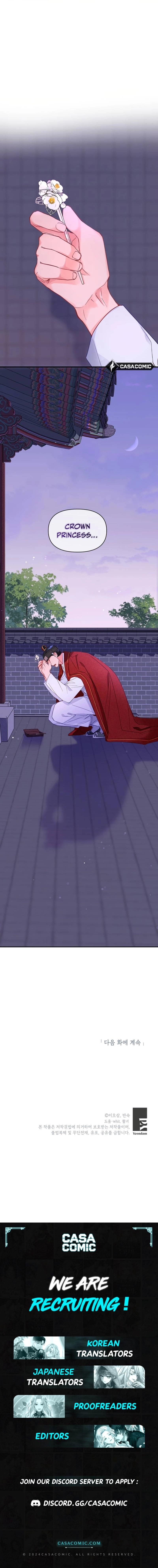 Lady’s Court Chapter 23 - Page 9