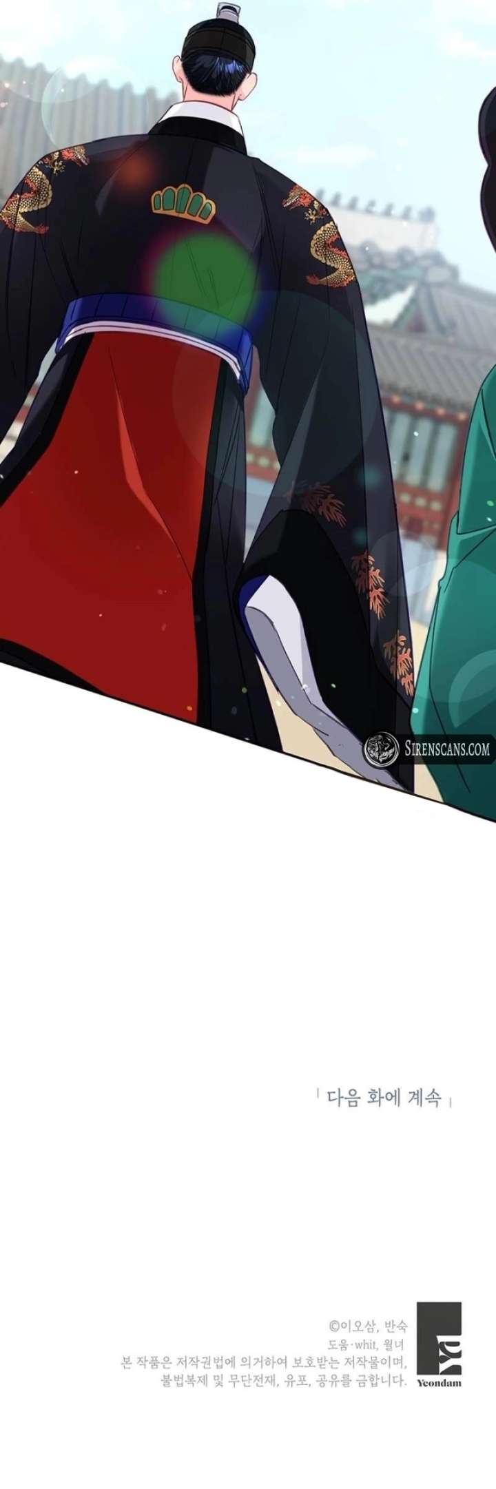 Lady’s Court Chapter 24 - Page 9