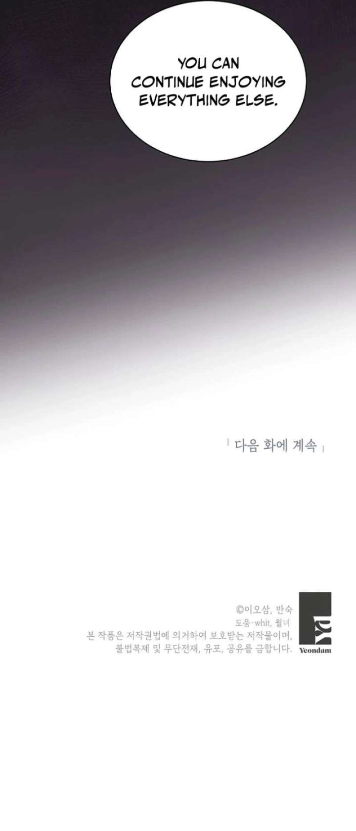 Lady’s Court Chapter 25 - Page 8