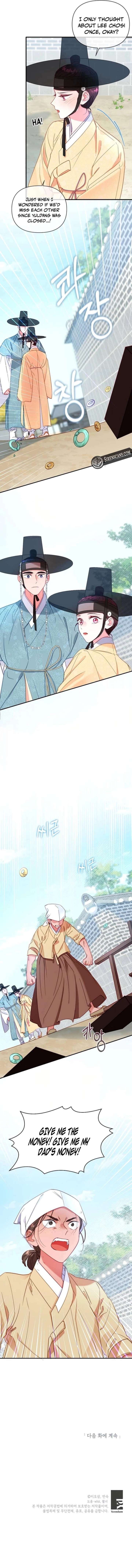 Lady’s Court Chapter 26 - Page 9