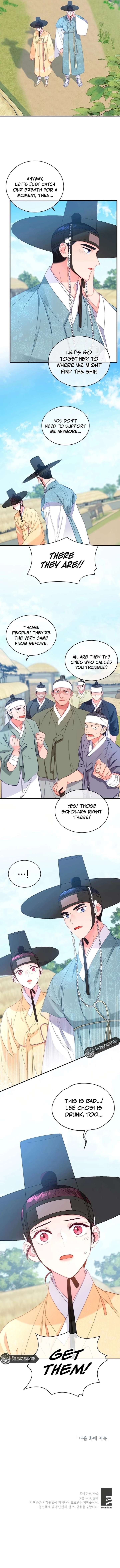 Lady’s Court Chapter 28 - Page 8