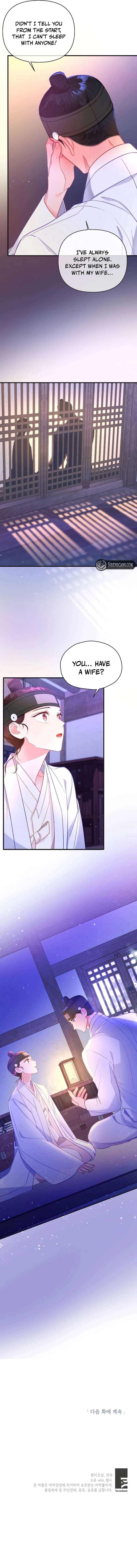 Lady’s Court Chapter 31 - Page 9