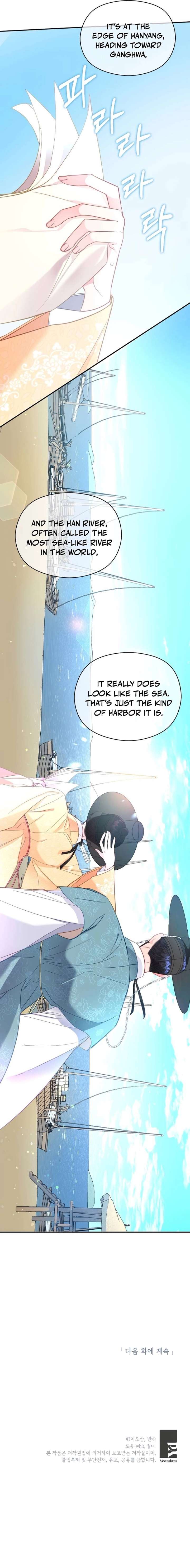 Lady’s Court Chapter 32 - Page 10