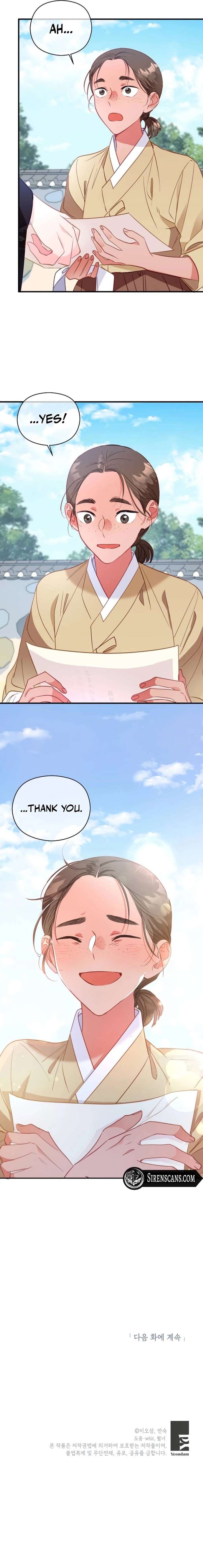 Lady’s Court Chapter 35 - Page 11