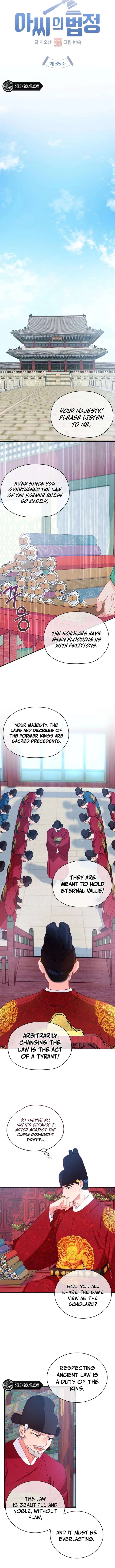 Lady’s Court Chapter 35 - Page 4