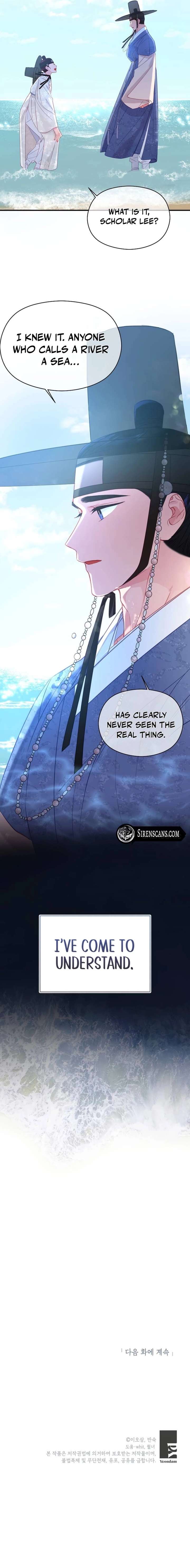 Lady’s Court Chapter 36 - Page 10