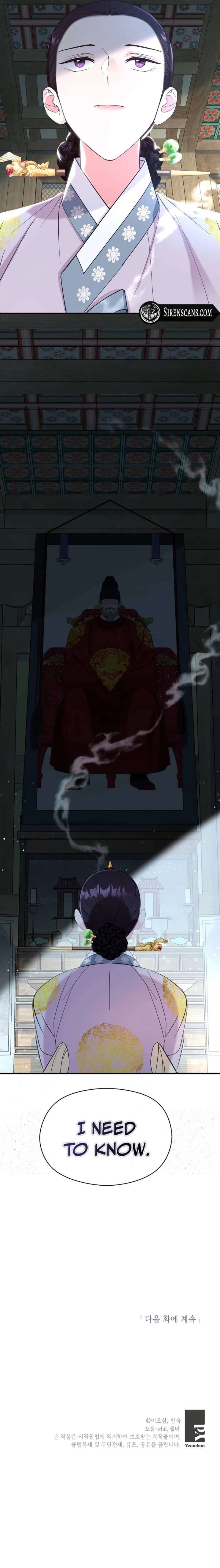 Lady’s Court Chapter 39 - Page 10