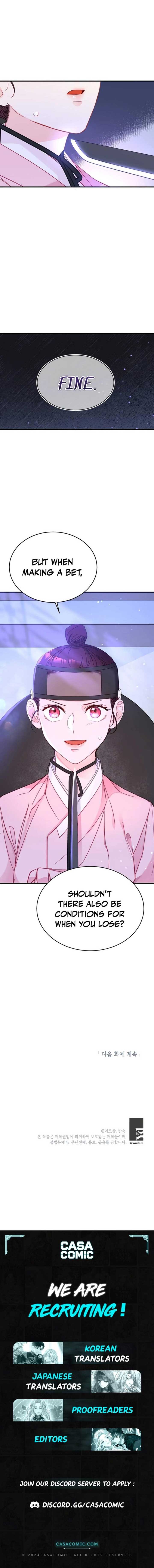 Lady’s Court Chapter 4 - Page 13