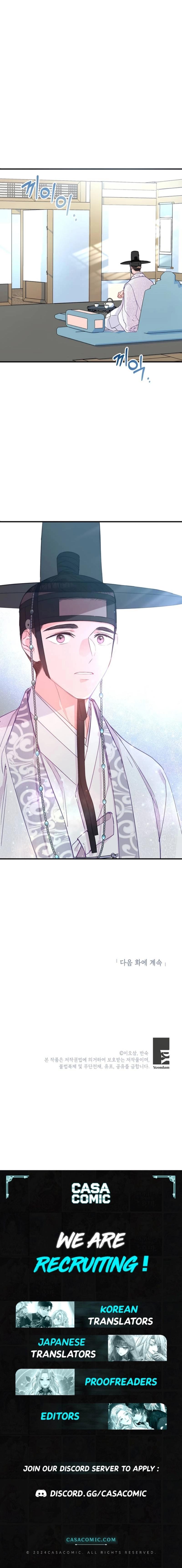 Lady’s Court Chapter 8 - Page 11