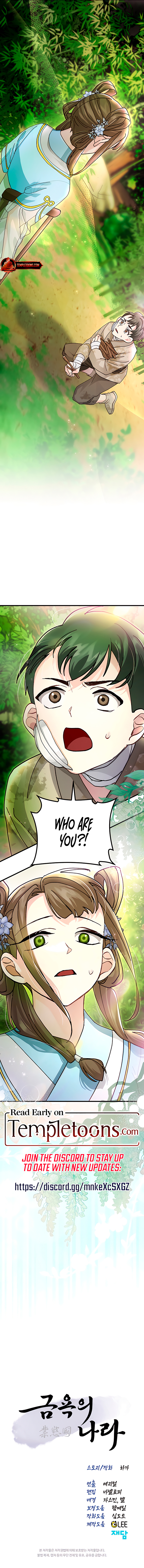 Land of Abstinence Chapter 24 - Page 9