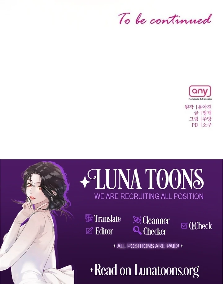 Lascivious Relationship Chapter 13 - Page 115