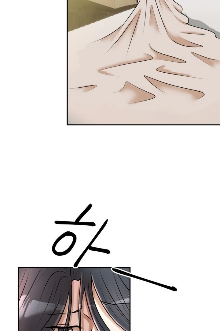 Lascivious Relationship Chapter 13 - Page 18