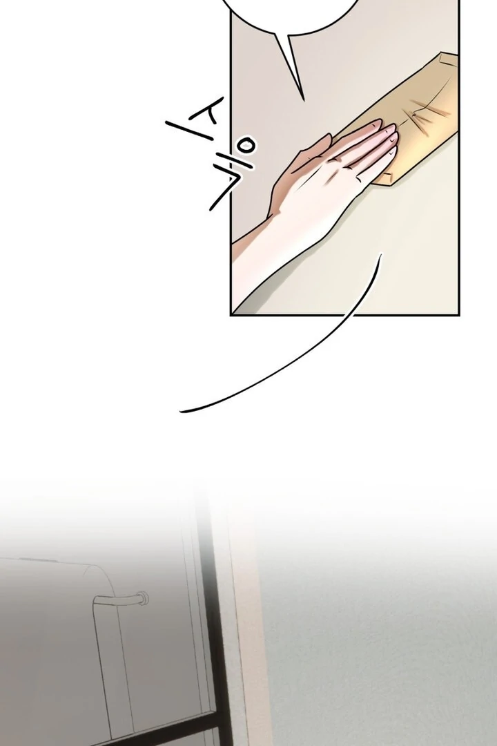 Lascivious Relationship Chapter 13 - Page 4