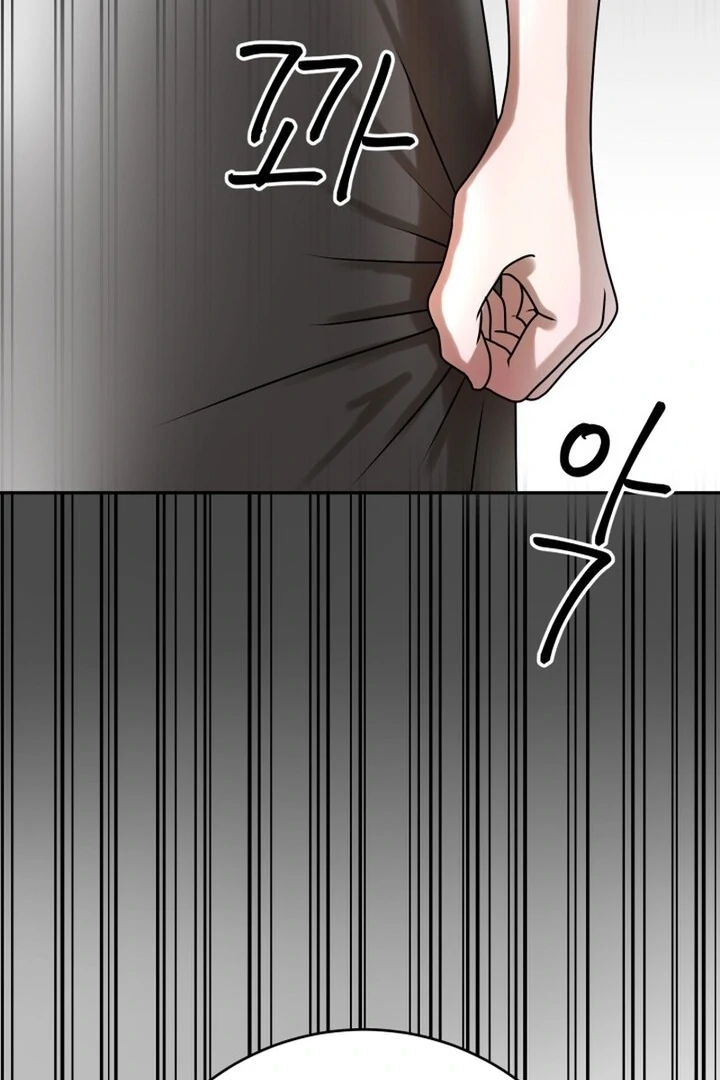 Lascivious Relationship Chapter 13 - Page 55