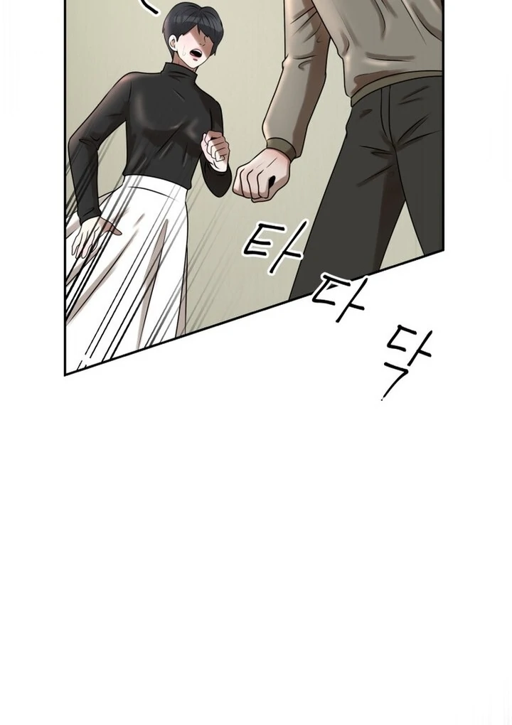 Lascivious Relationship Chapter 13 - Page 81