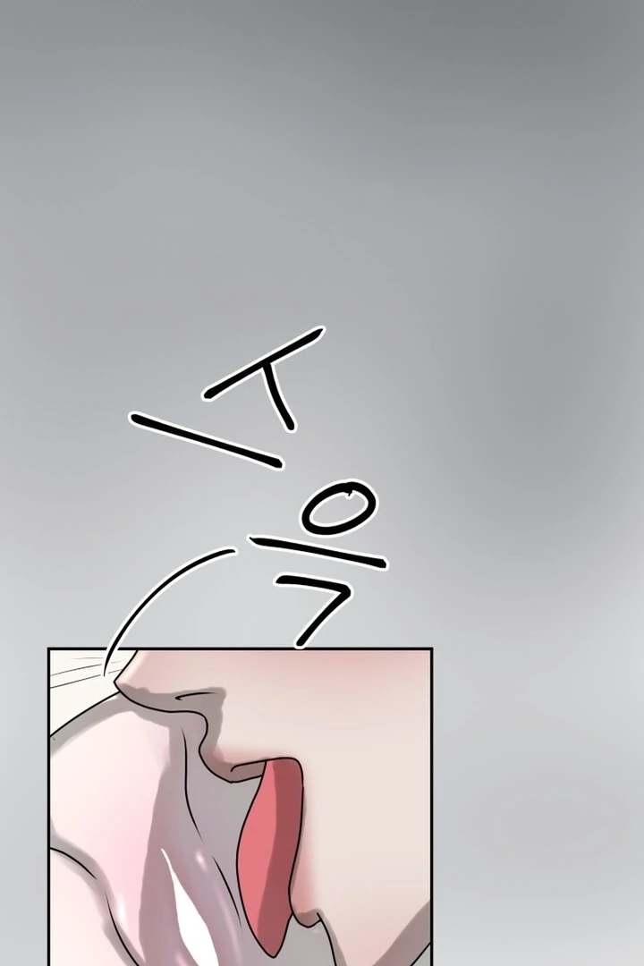 Lascivious Relationship Chapter 14 - Page 105