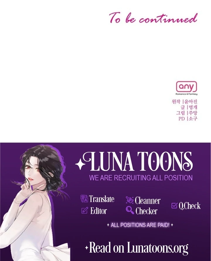 Lascivious Relationship Chapter 14 - Page 111