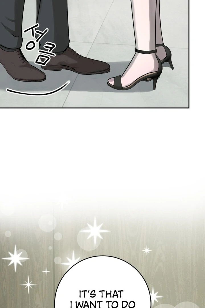 Lascivious Relationship Chapter 14 - Page 17