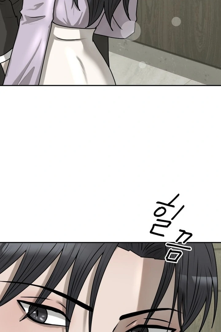 Lascivious Relationship Chapter 14 - Page 19