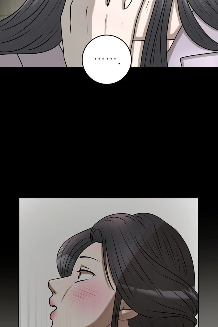 Lascivious Relationship Chapter 14 - Page 23