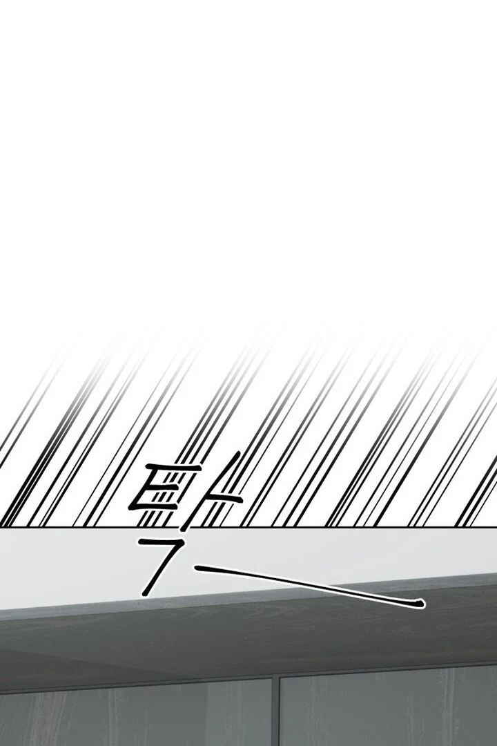 Lascivious Relationship Chapter 14 - Page 30