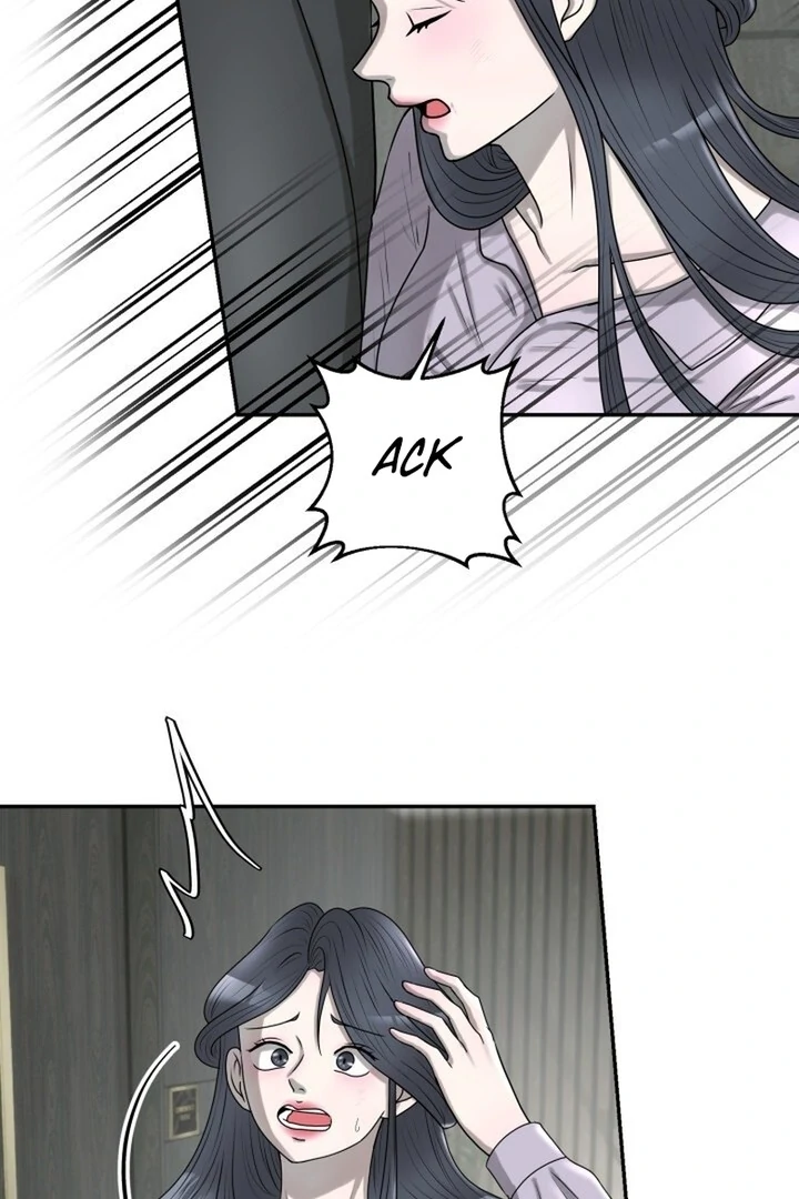 Lascivious Relationship Chapter 14 - Page 5