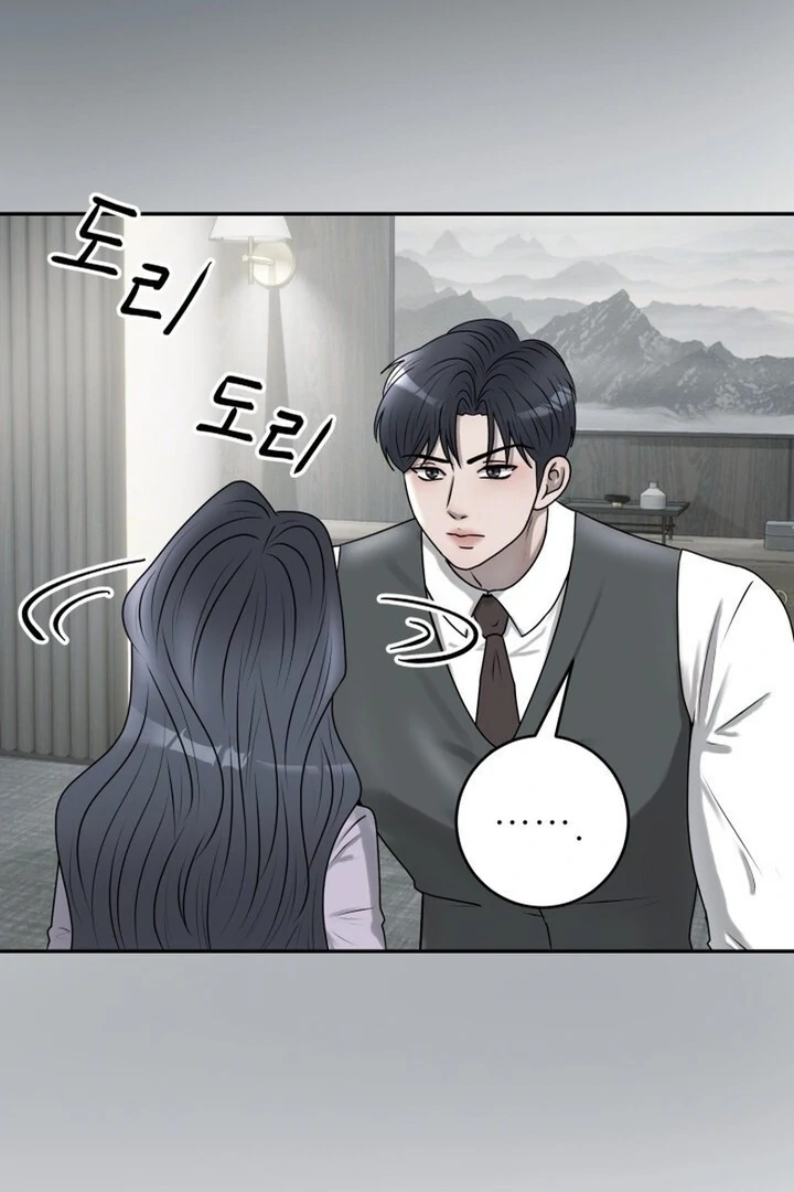 Lascivious Relationship Chapter 14 - Page 44