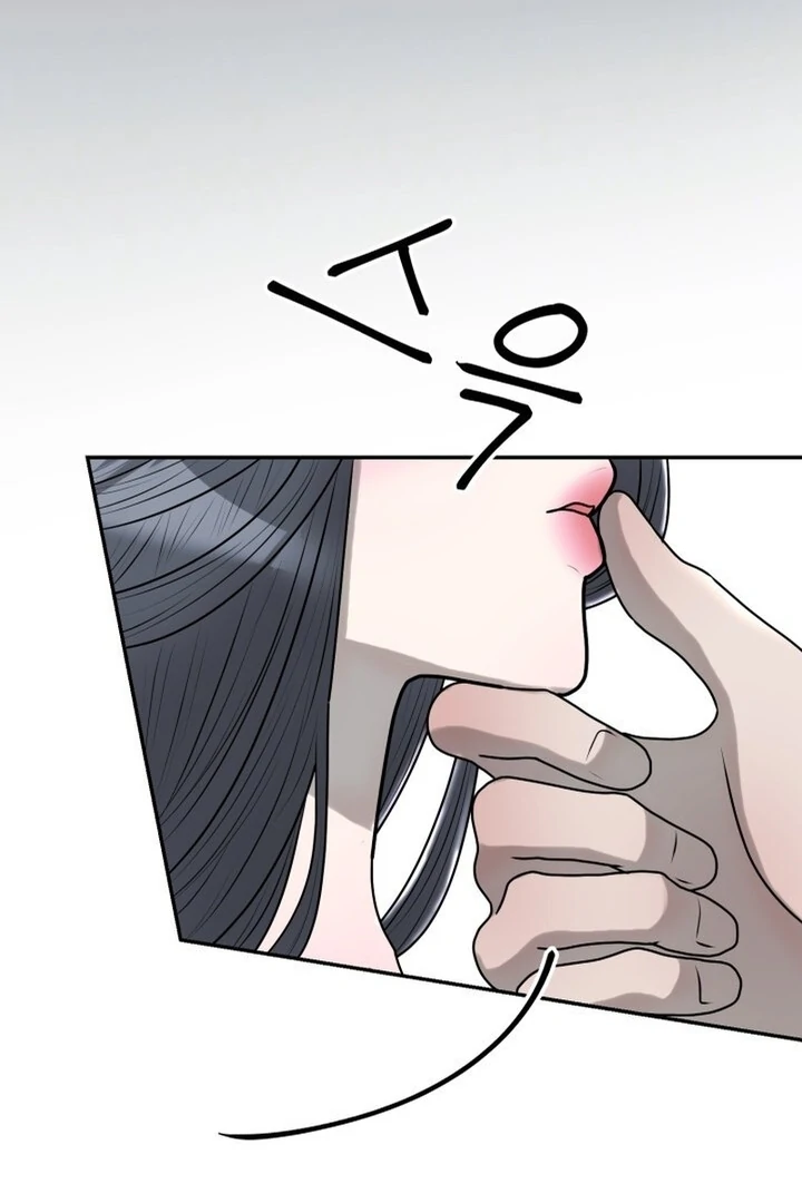 Lascivious Relationship Chapter 14 - Page 45