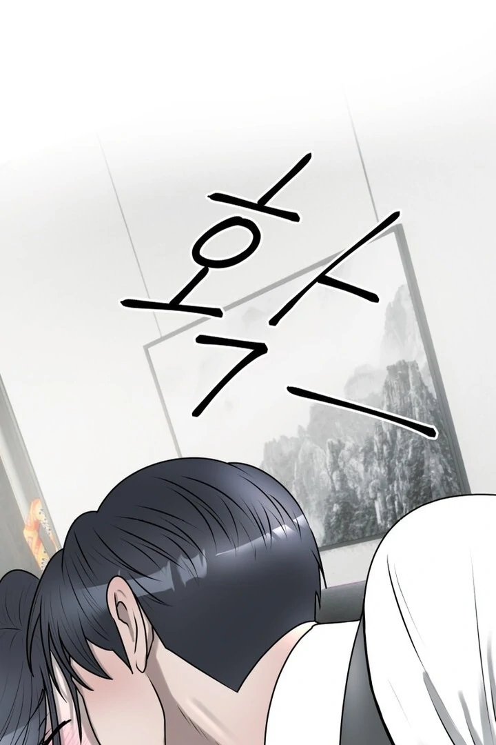 Lascivious Relationship Chapter 14 - Page 46