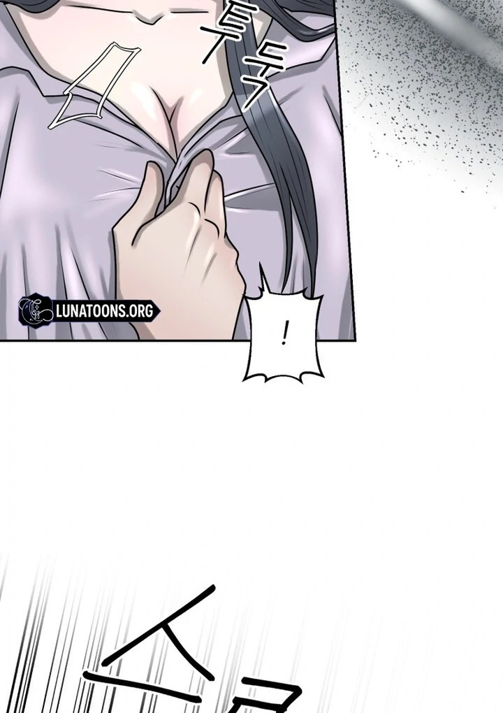 Lascivious Relationship Chapter 14 - Page 55