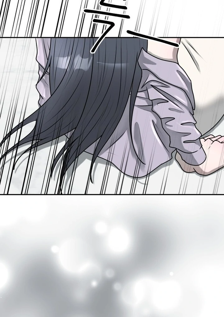 Lascivious Relationship Chapter 14 - Page 56