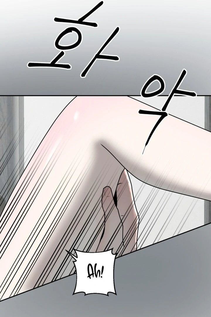 Lascivious Relationship Chapter 14 - Page 71