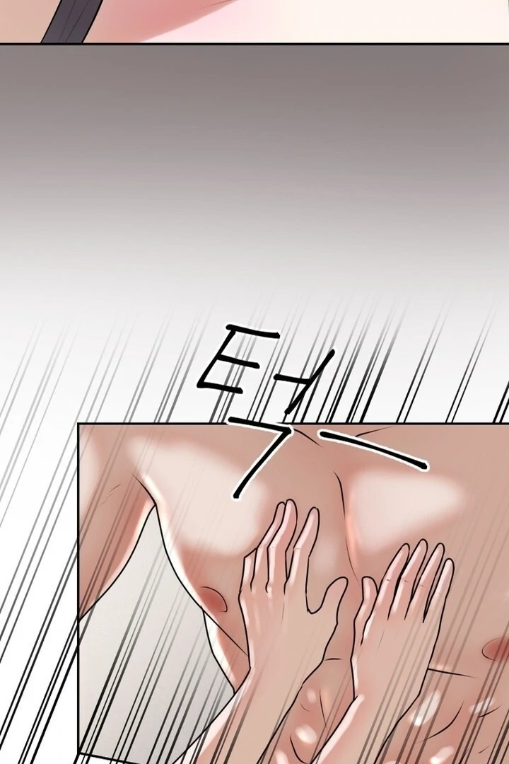 Lascivious Relationship Chapter 15 - Page 81