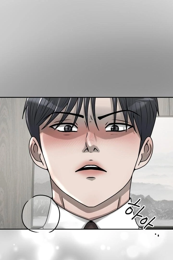 Lascivious Relationship Chapter 15 - Page 10