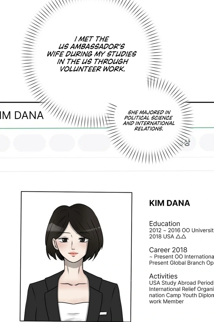 Lascivious Relationship Chapter 16 - Page 107