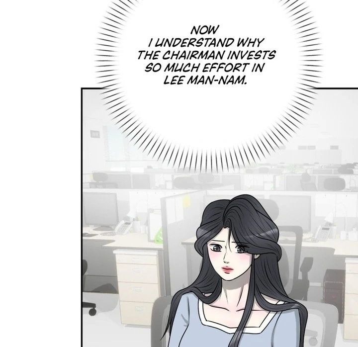 Lascivious Relationship Chapter 16 - Page 109