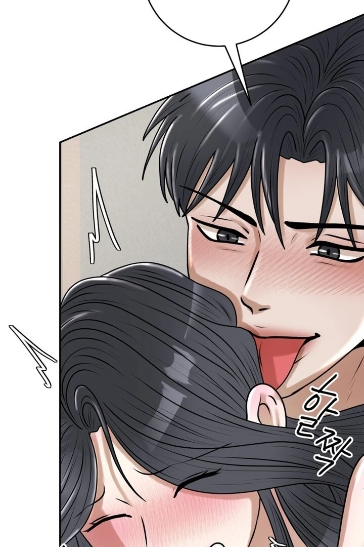 Lascivious Relationship Chapter 16 - Page 51