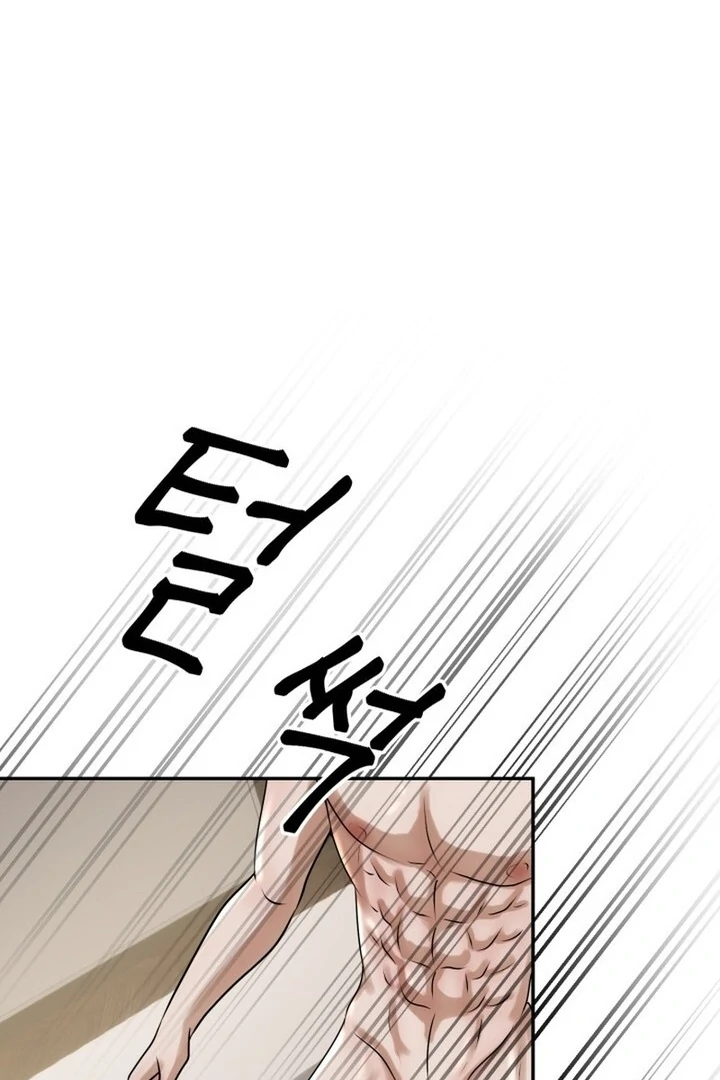 Lascivious Relationship Chapter 16 - Page 87