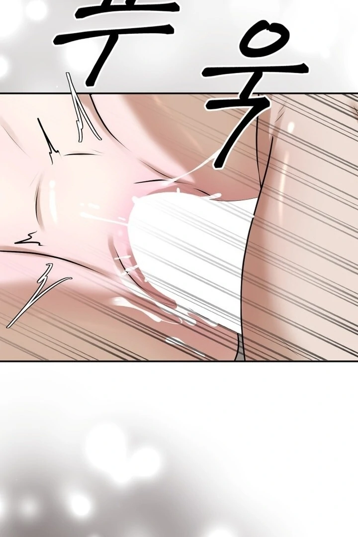 Lascivious Relationship Chapter 16 - Page 94