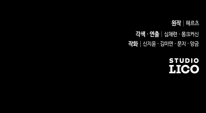 Lay Down Your Sword in the Bedroom Chapter 40 - Page 14