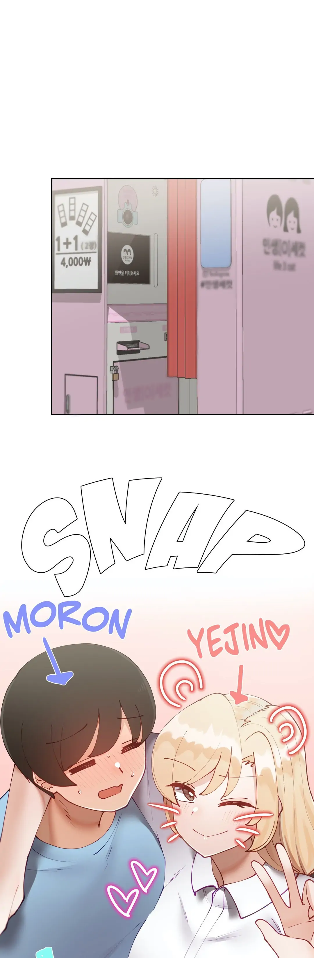 Learning the Hard Way Chapter 41 - Page 24