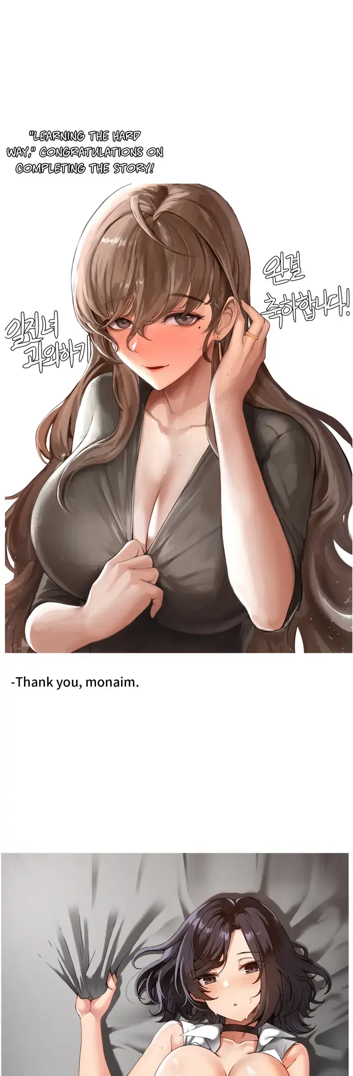 Learning the Hard Way Chapter 92.5 - Page 54