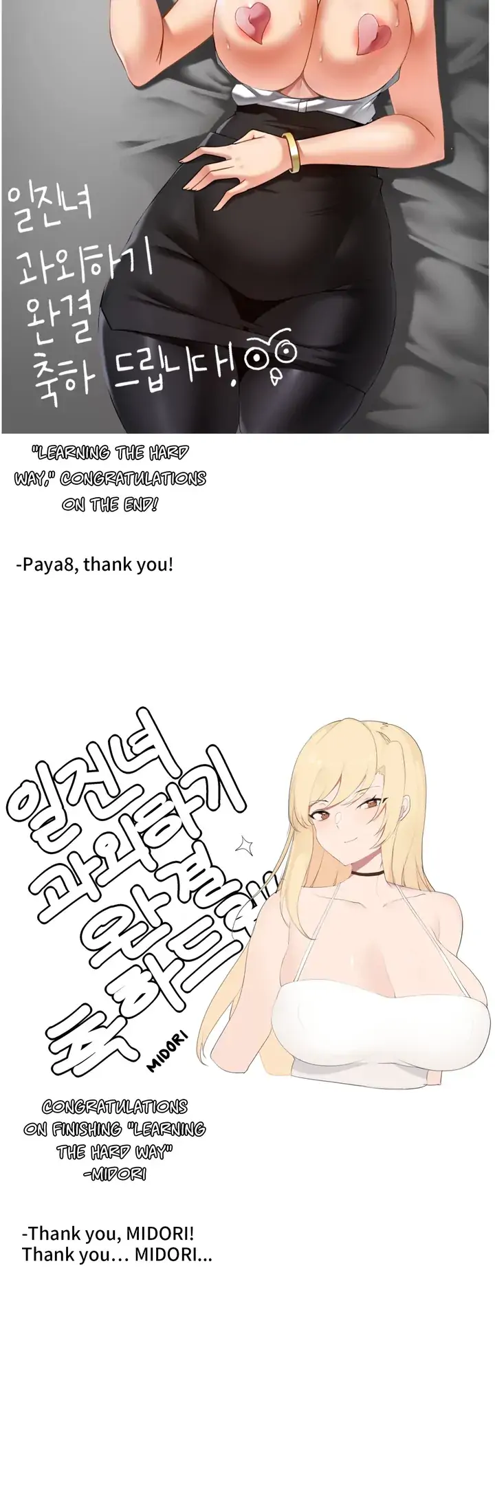 Learning the Hard Way Chapter 92.5 - Page 55