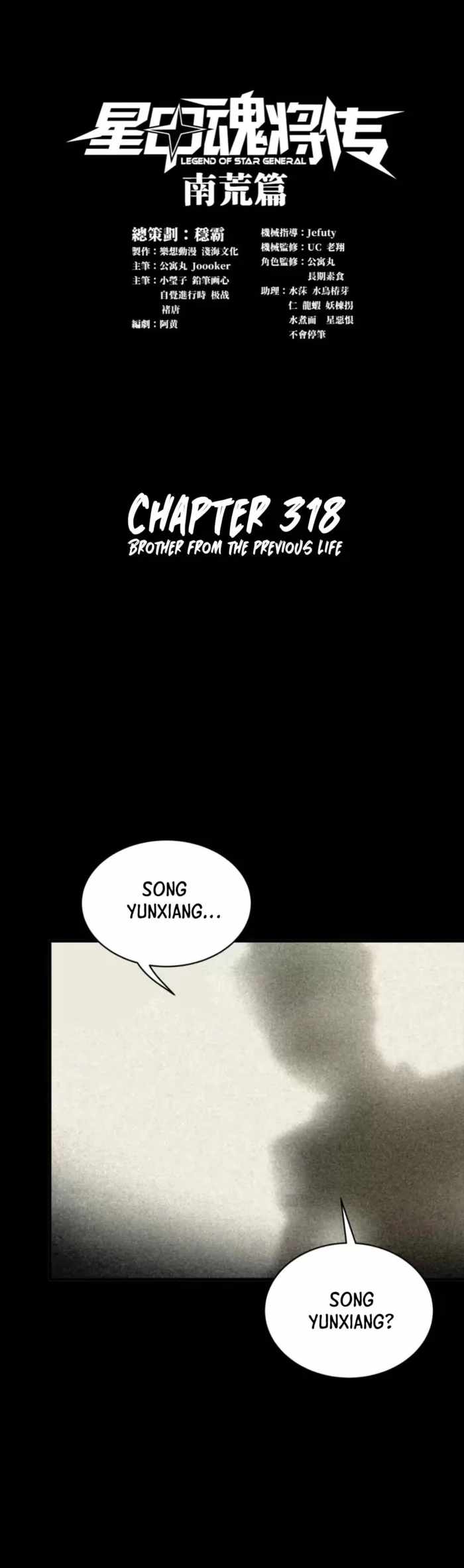 Legend of Star General Chapter 318 - Page 1