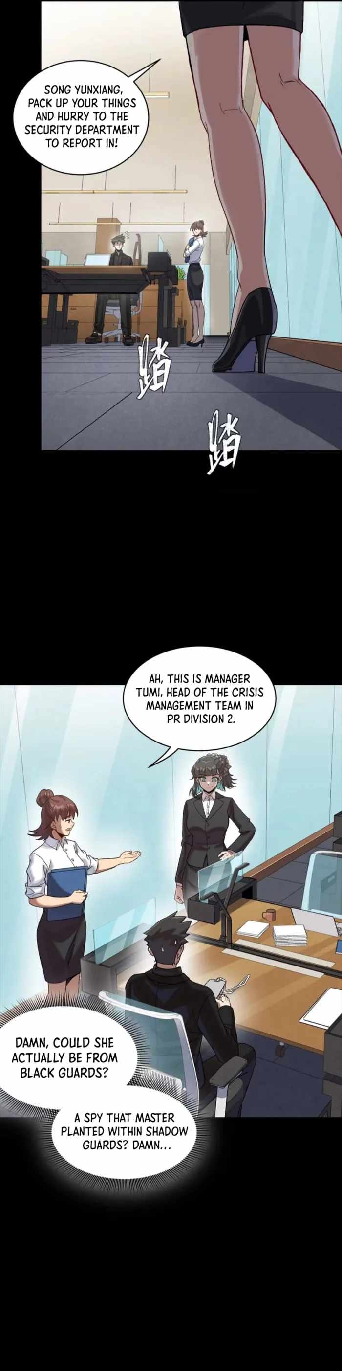 Legend of Star General Chapter 318 - Page 16