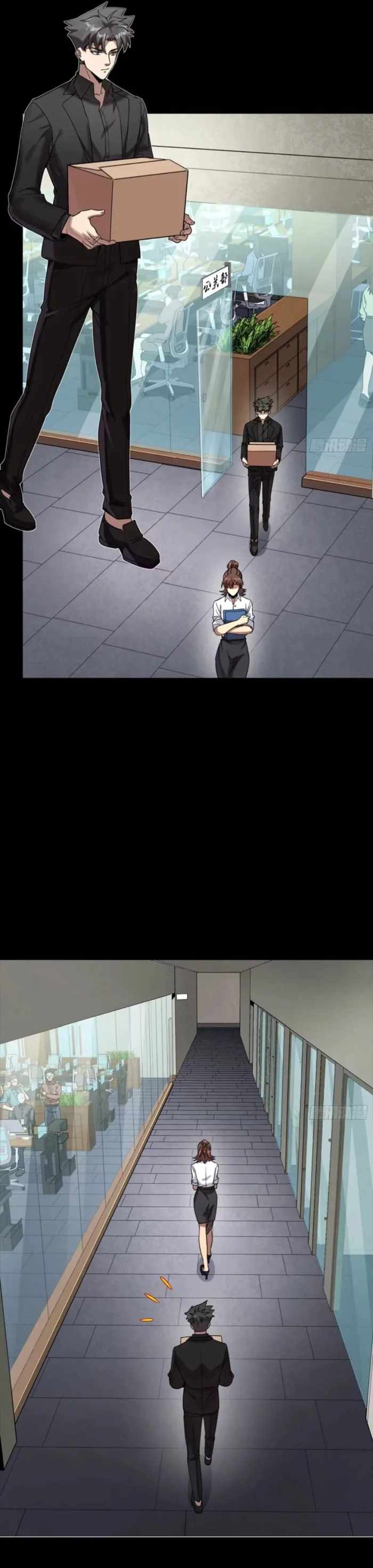 Legend of Star General Chapter 318 - Page 18