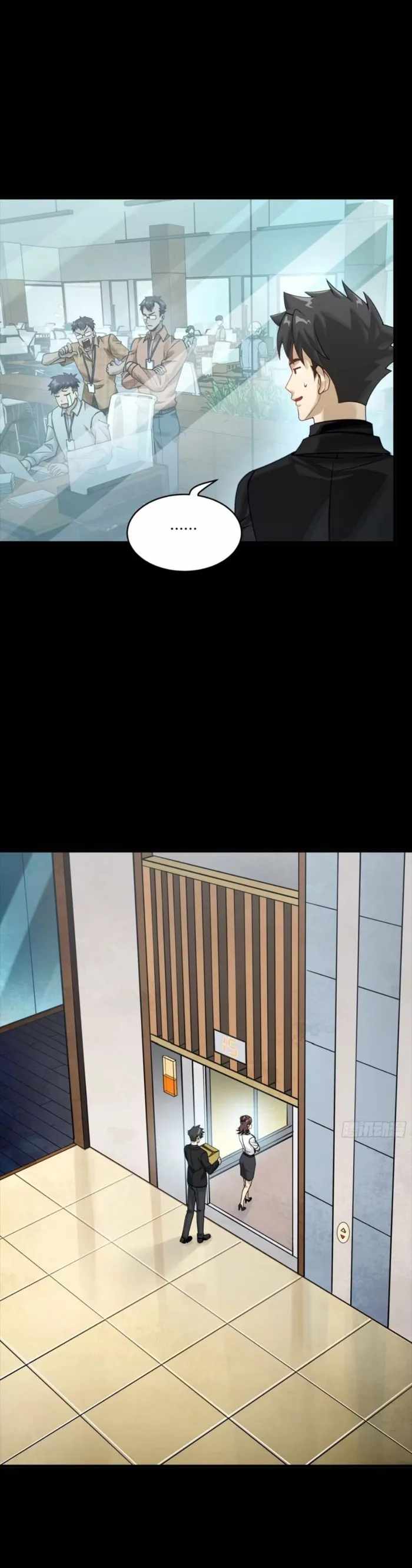 Legend of Star General Chapter 318 - Page 19